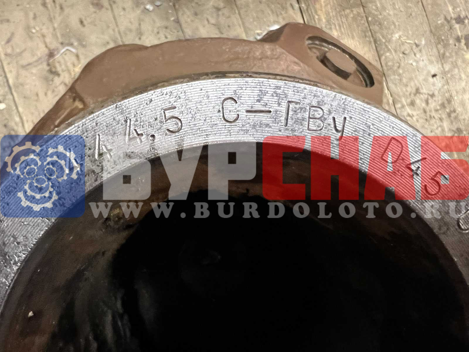 Долото шарошечное ф 444,5 С-ГВУ