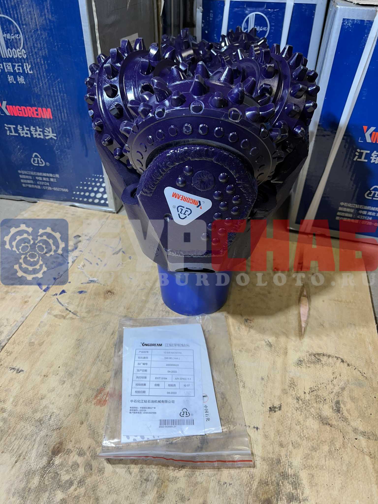 Долото шарошечное ф 346 HAT517G (IADC 517)