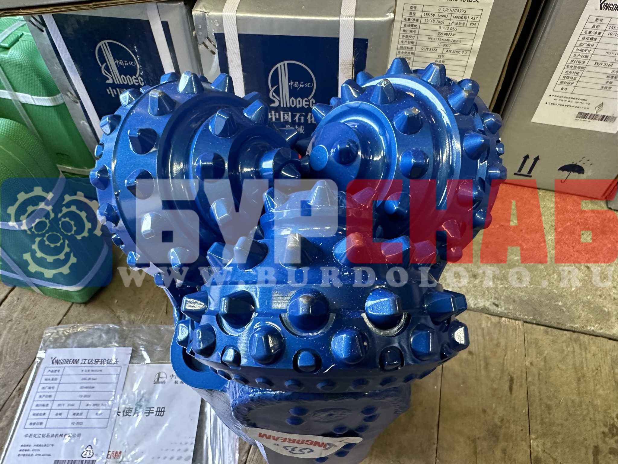 Долото шарошечное ф 244,5 HAT537G (IADC537)