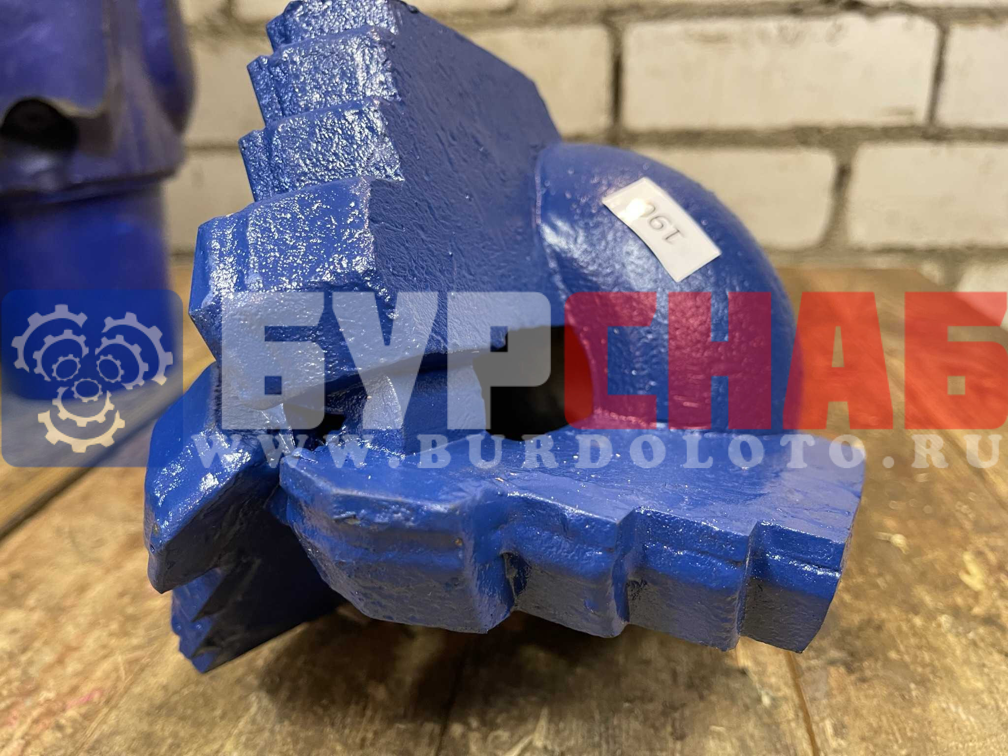 Долото трехлопастное ф190мм. (Импортное)