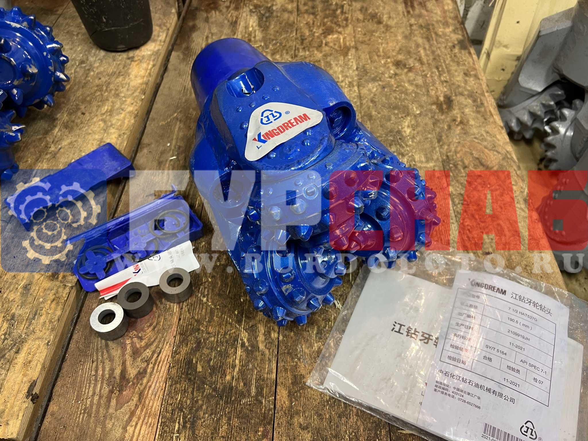 Долото шарошечное ф 190,5 HAT537G (IADC537)