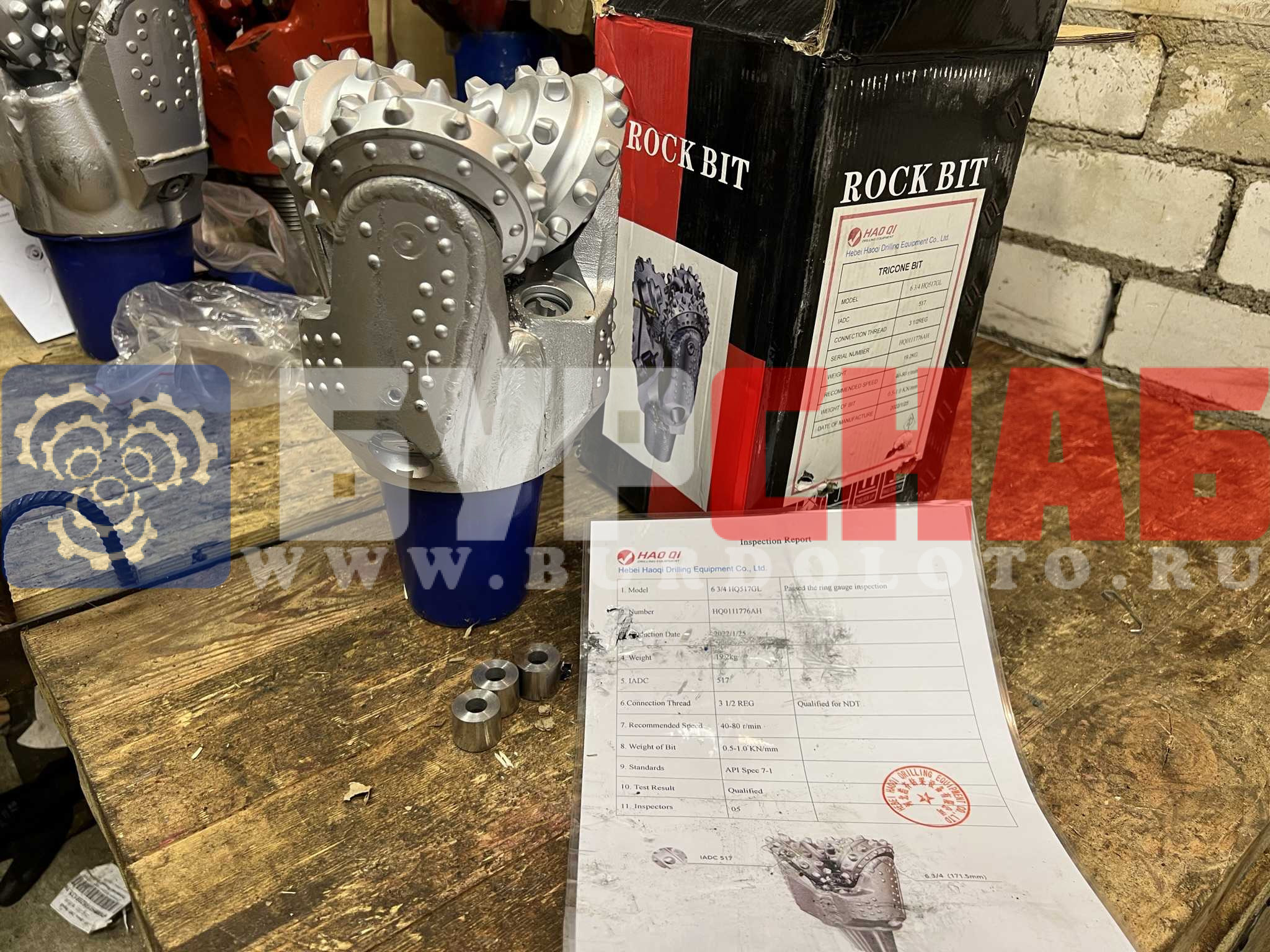 Долото шарошечное ф 171,4 HQ517GL (IADC517)