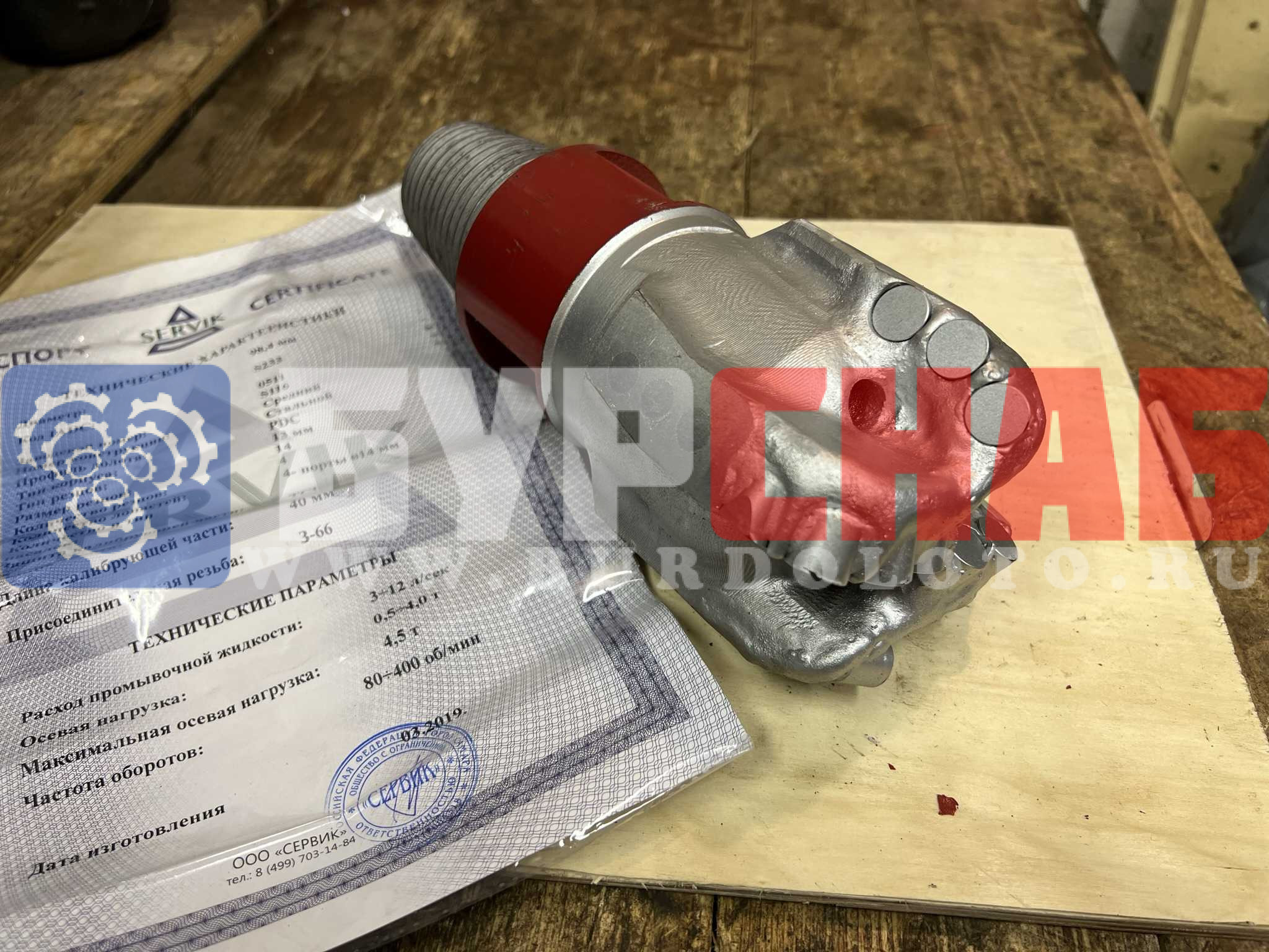 PDC ф 98.4мм. SV413 (Servik)