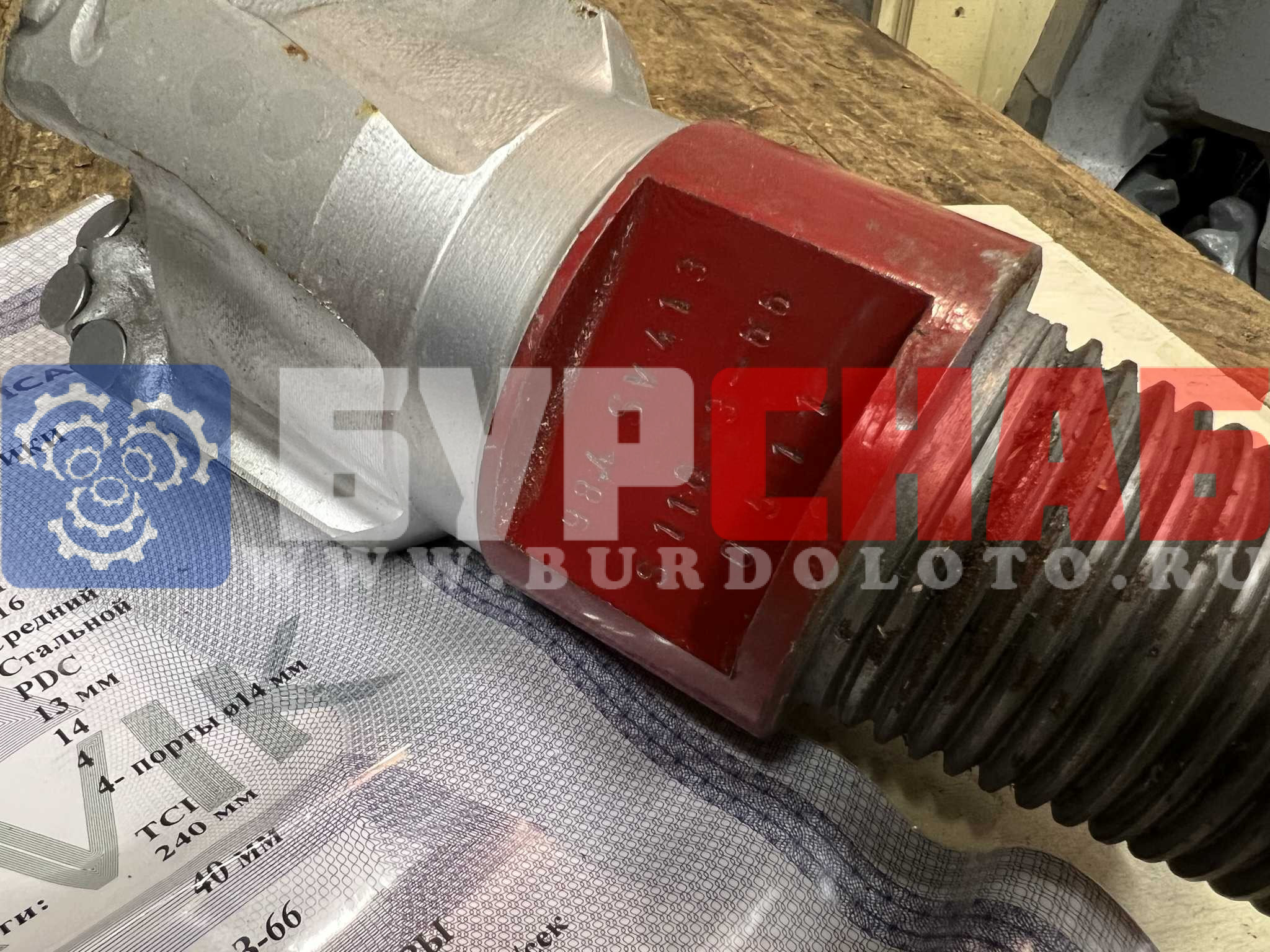 PDC ф 98.4мм. SV413 (Servik)