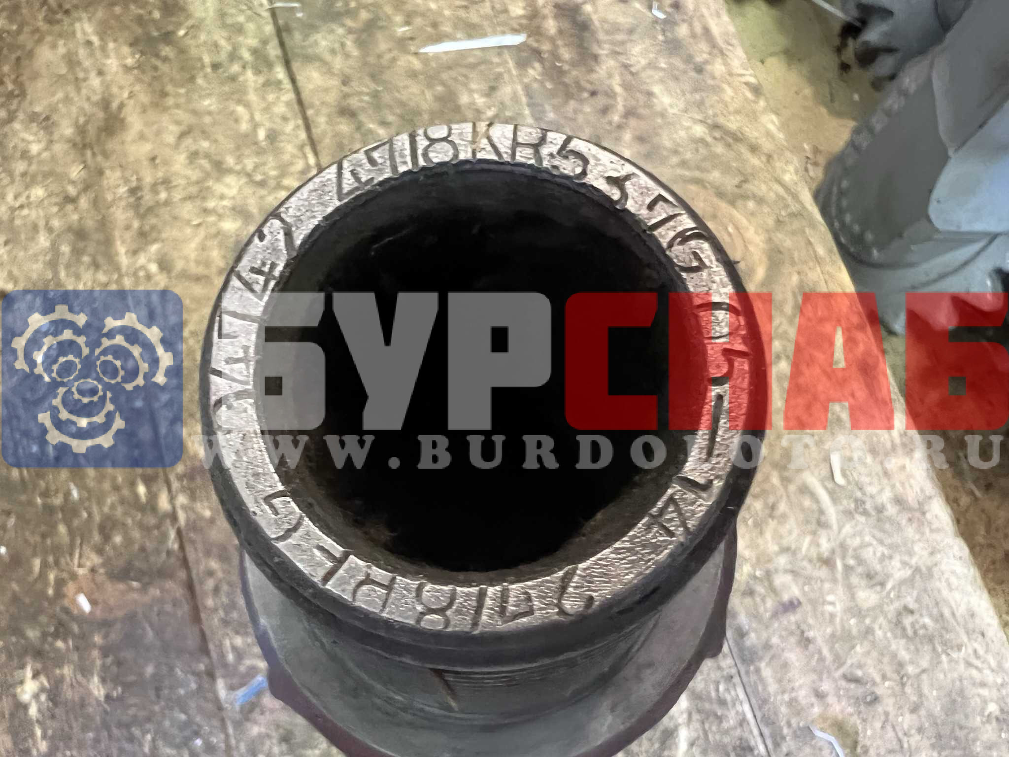 Долото шарошечное ф 123,8 KR537G (IADC537)