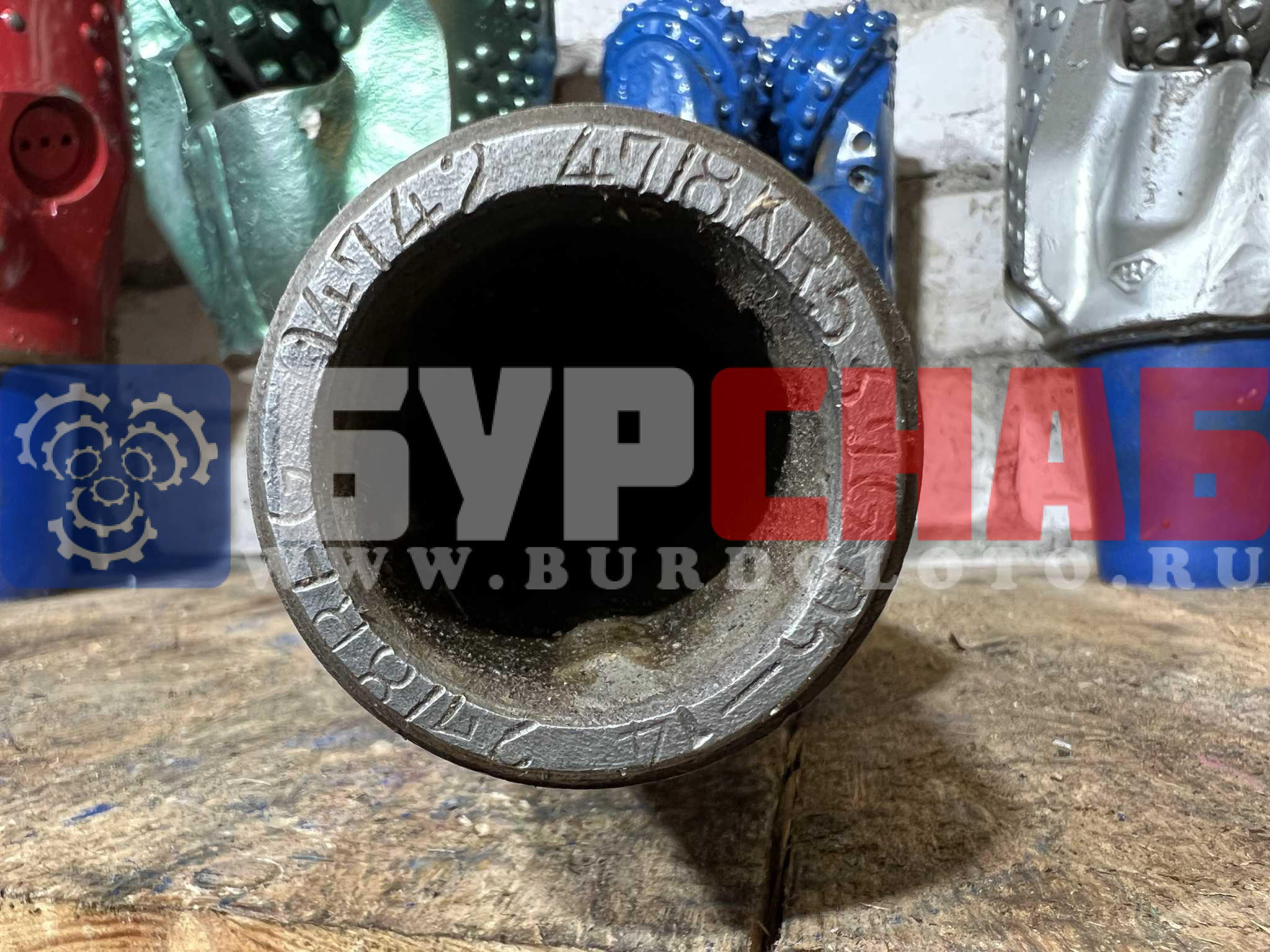 Долото шарошечное ф 123,8 KR537G (IADC537)