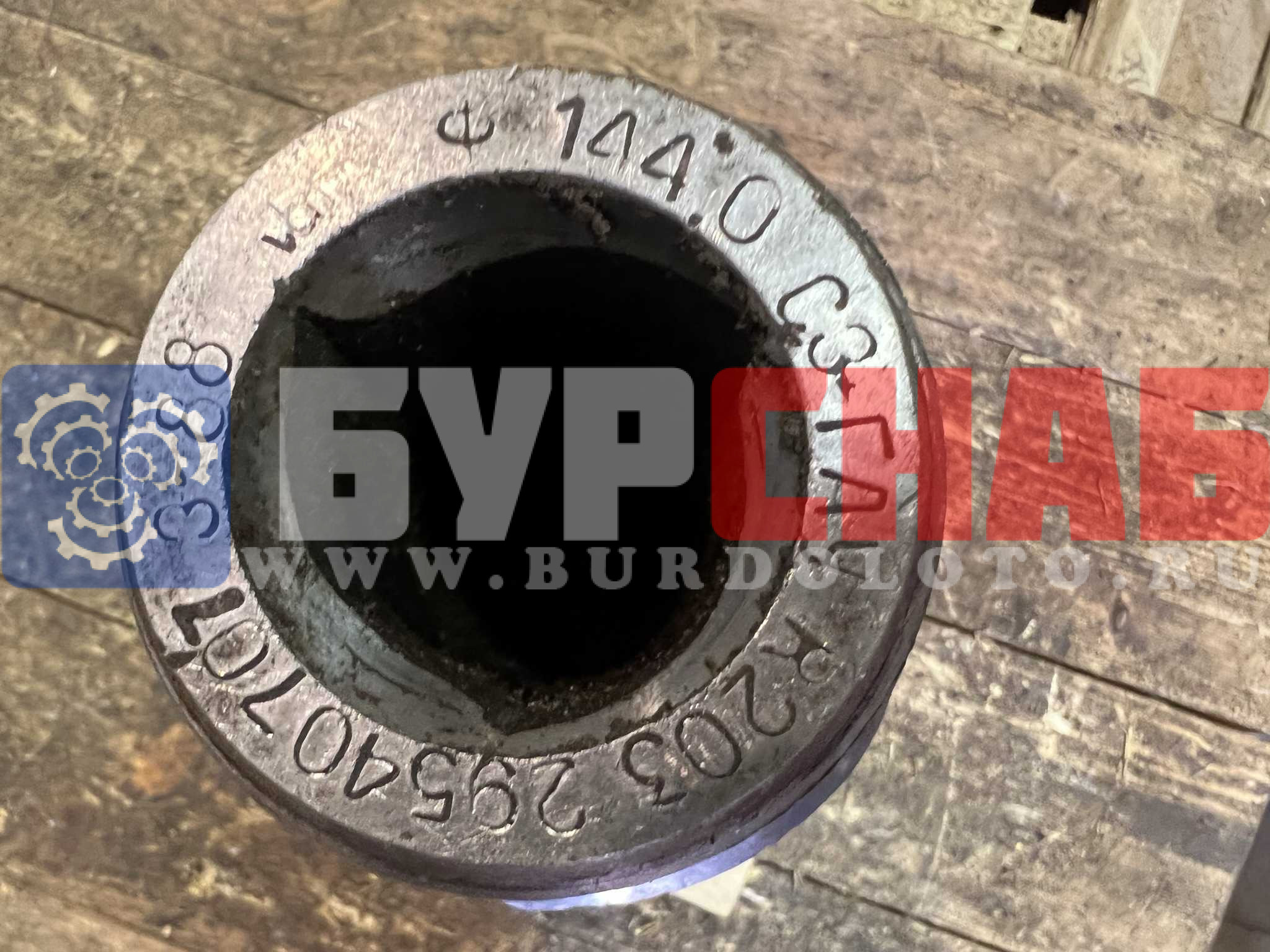 Долото шарошечное ф 144 СЗ-ГАУ