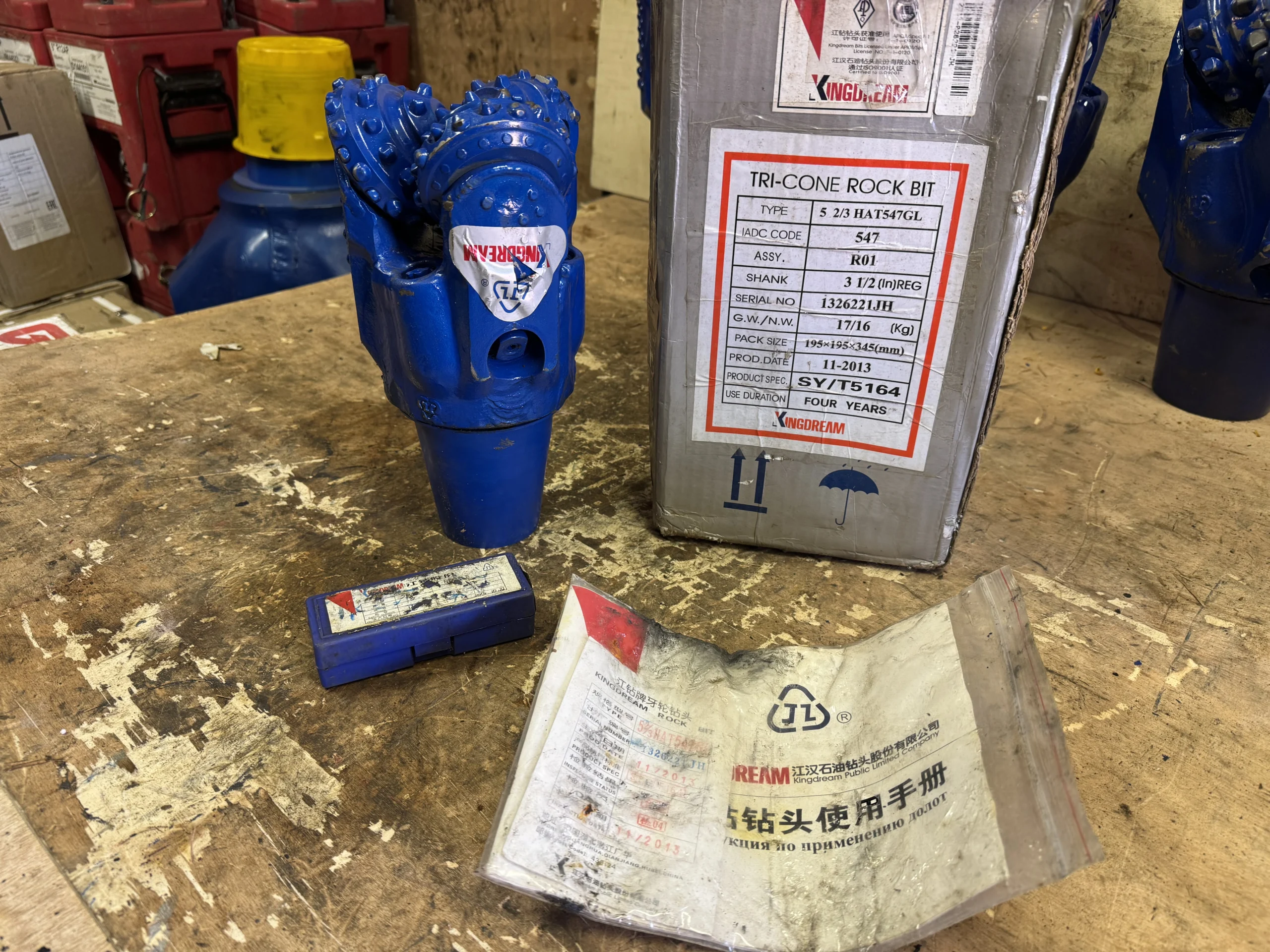 Долото шарошечное ф 143.9 HAT547GL (IADC547)