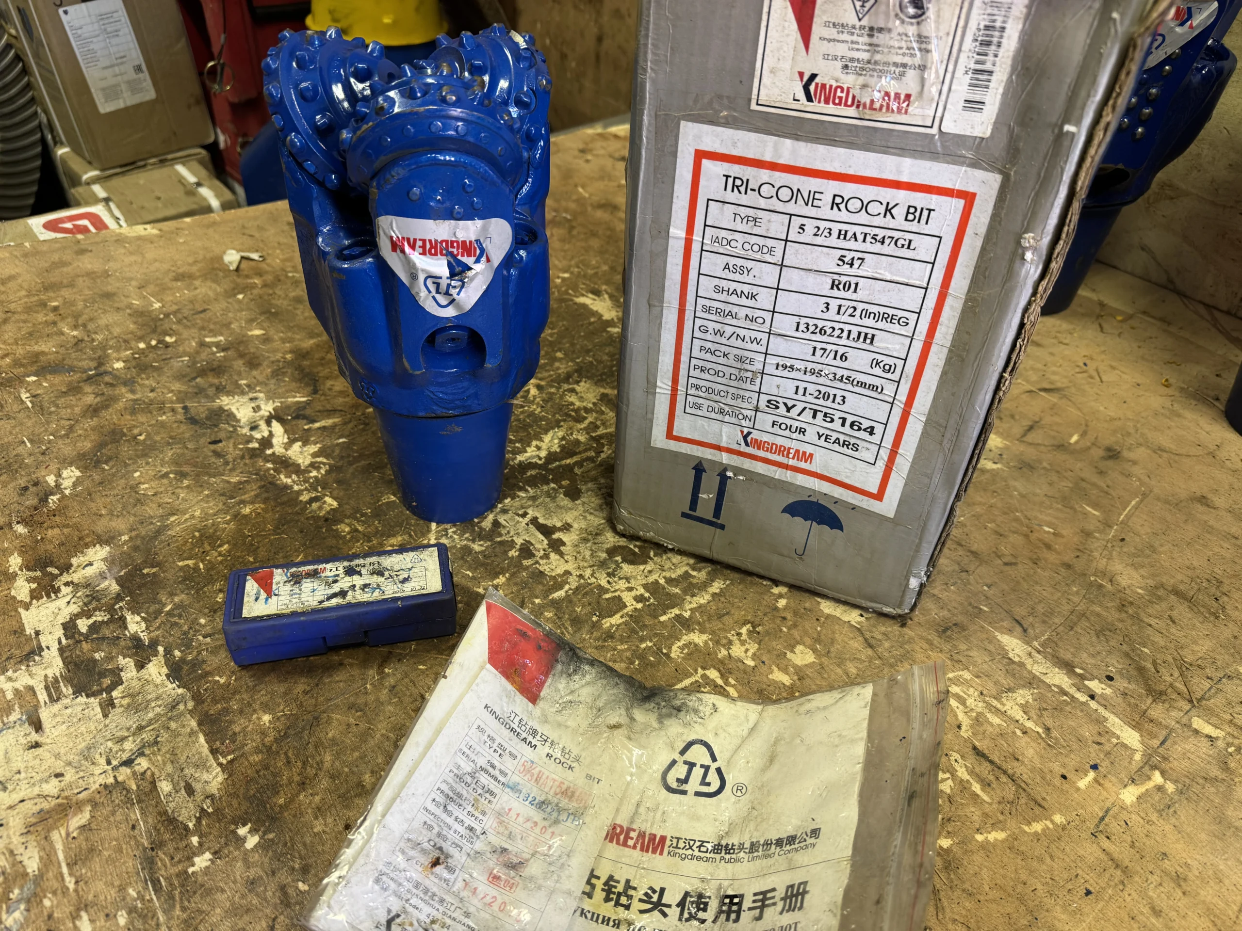 Долото шарошечное ф 143.9 HAT547GL (IADC547)