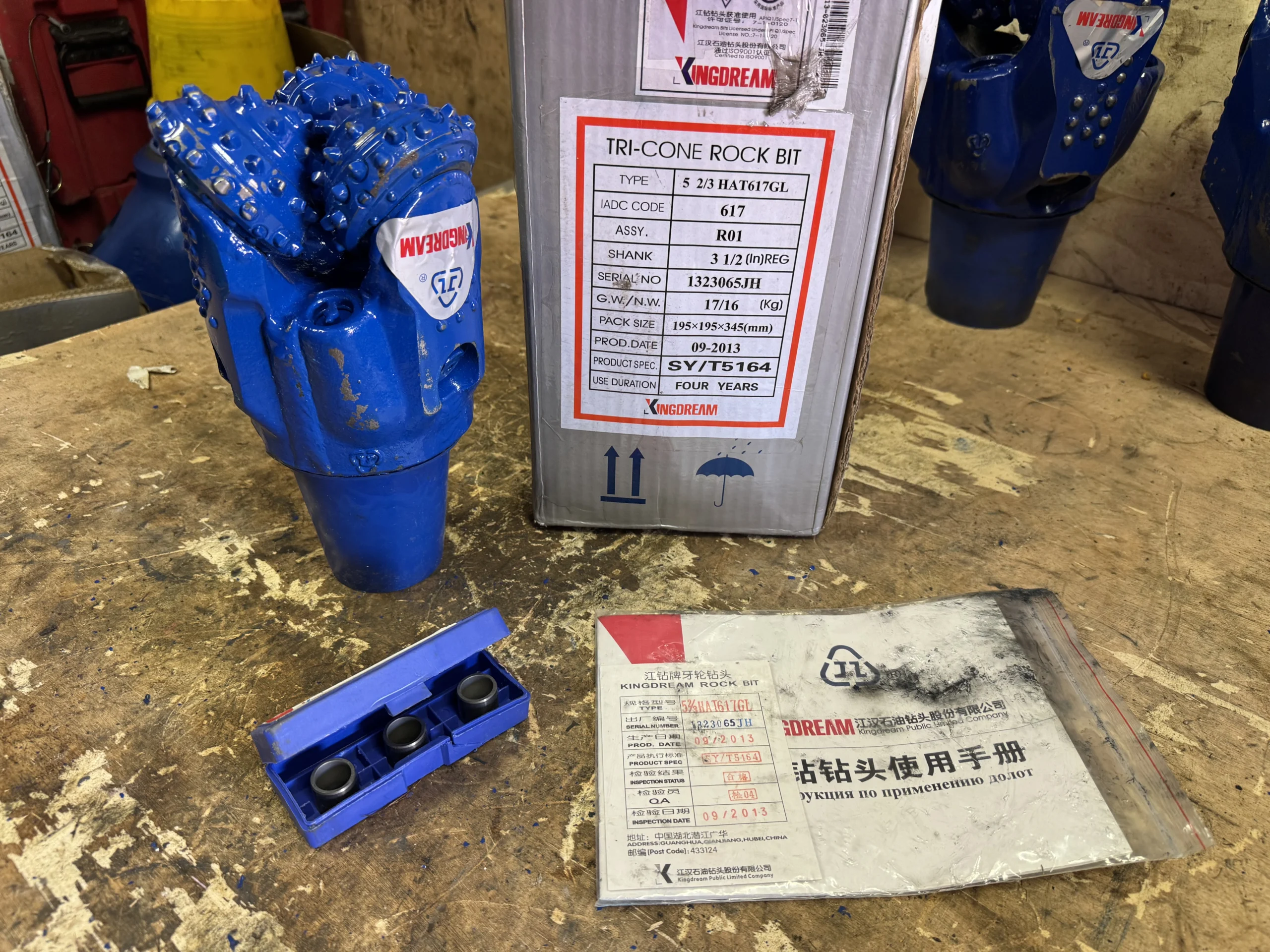 Долото шарошечное ф 143,9 HAT617GL (IADC617)