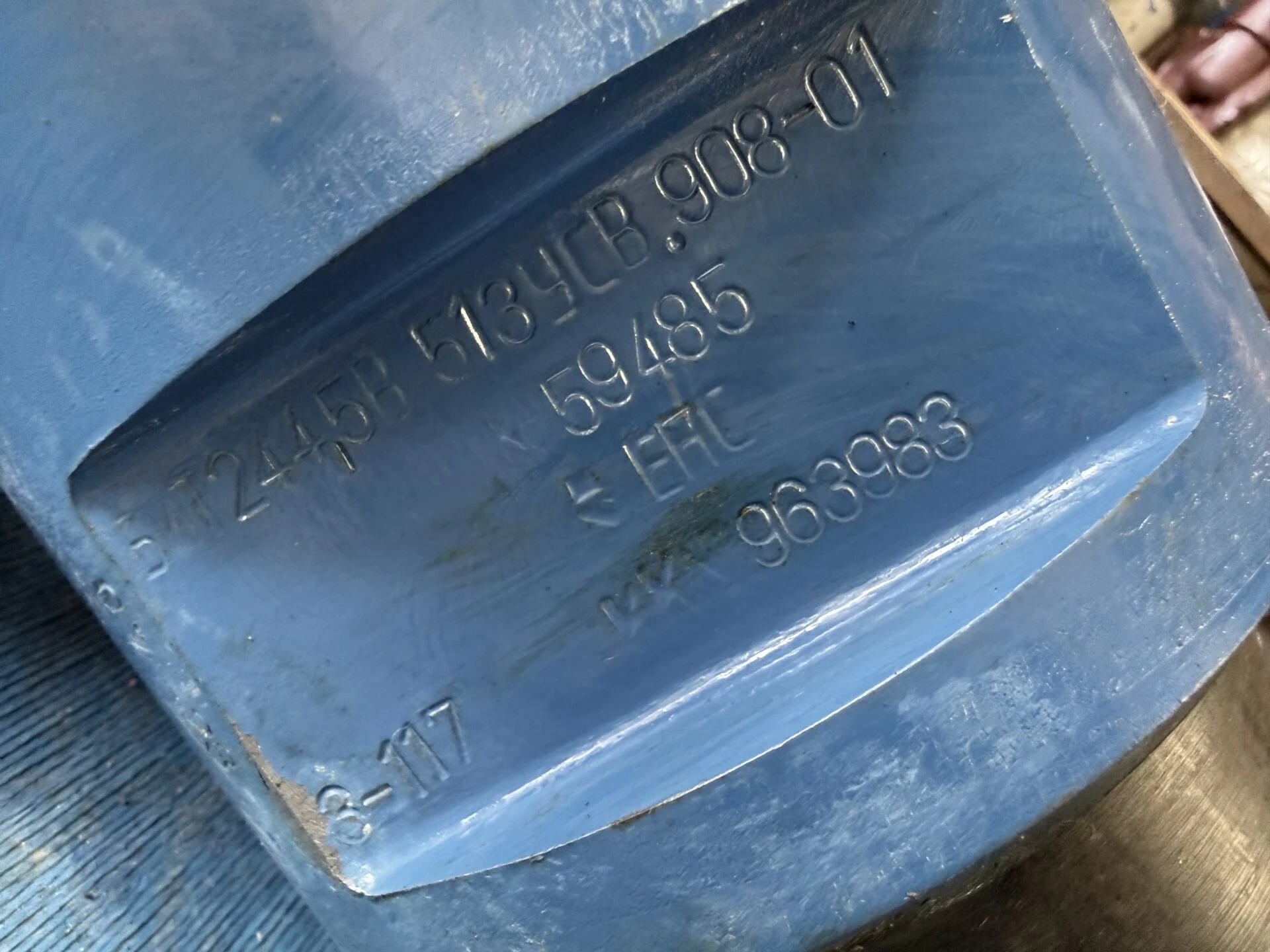 PDC ф 244.5мм. B513 (Буринтех)