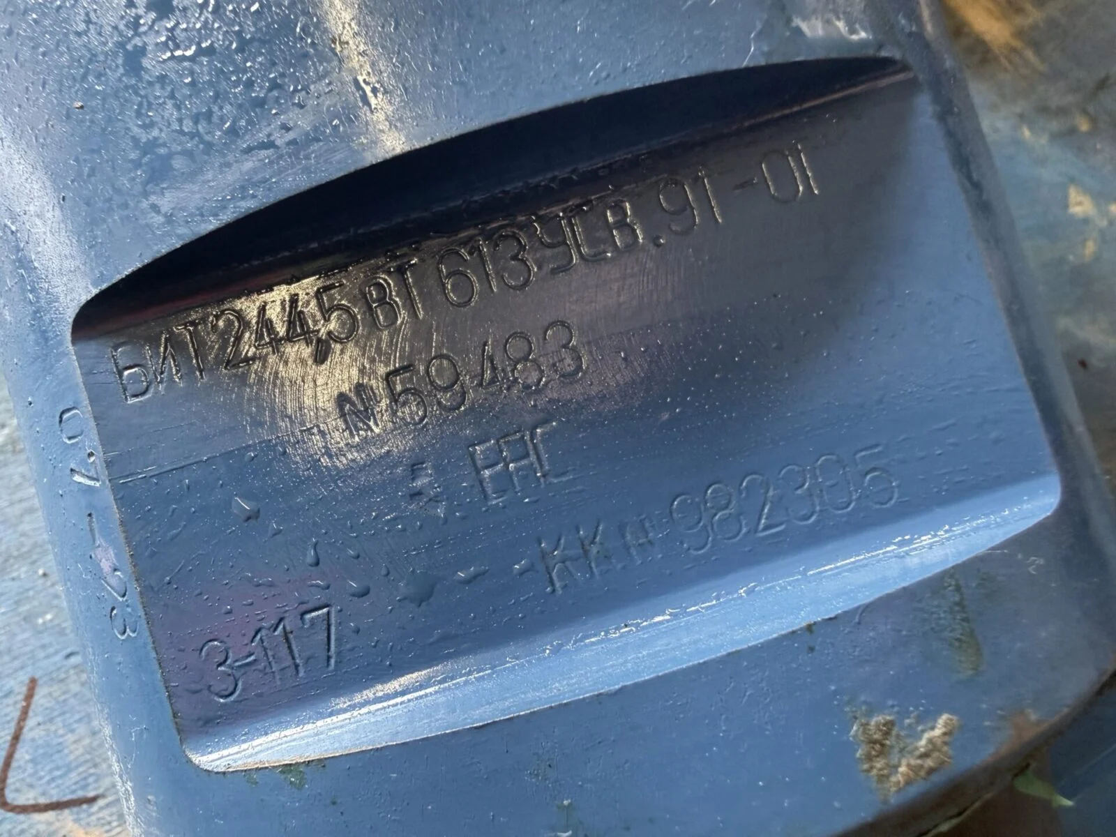 PDC ф 244.5мм. BT613 (Буринтех)