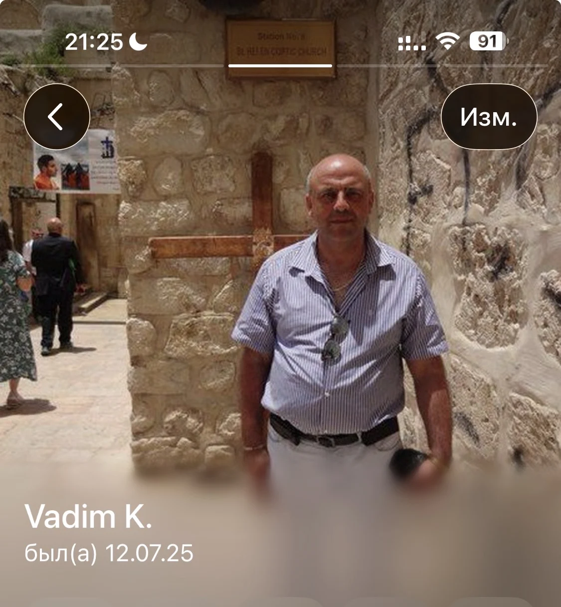 Калашник Вадим Олегович - мошенник