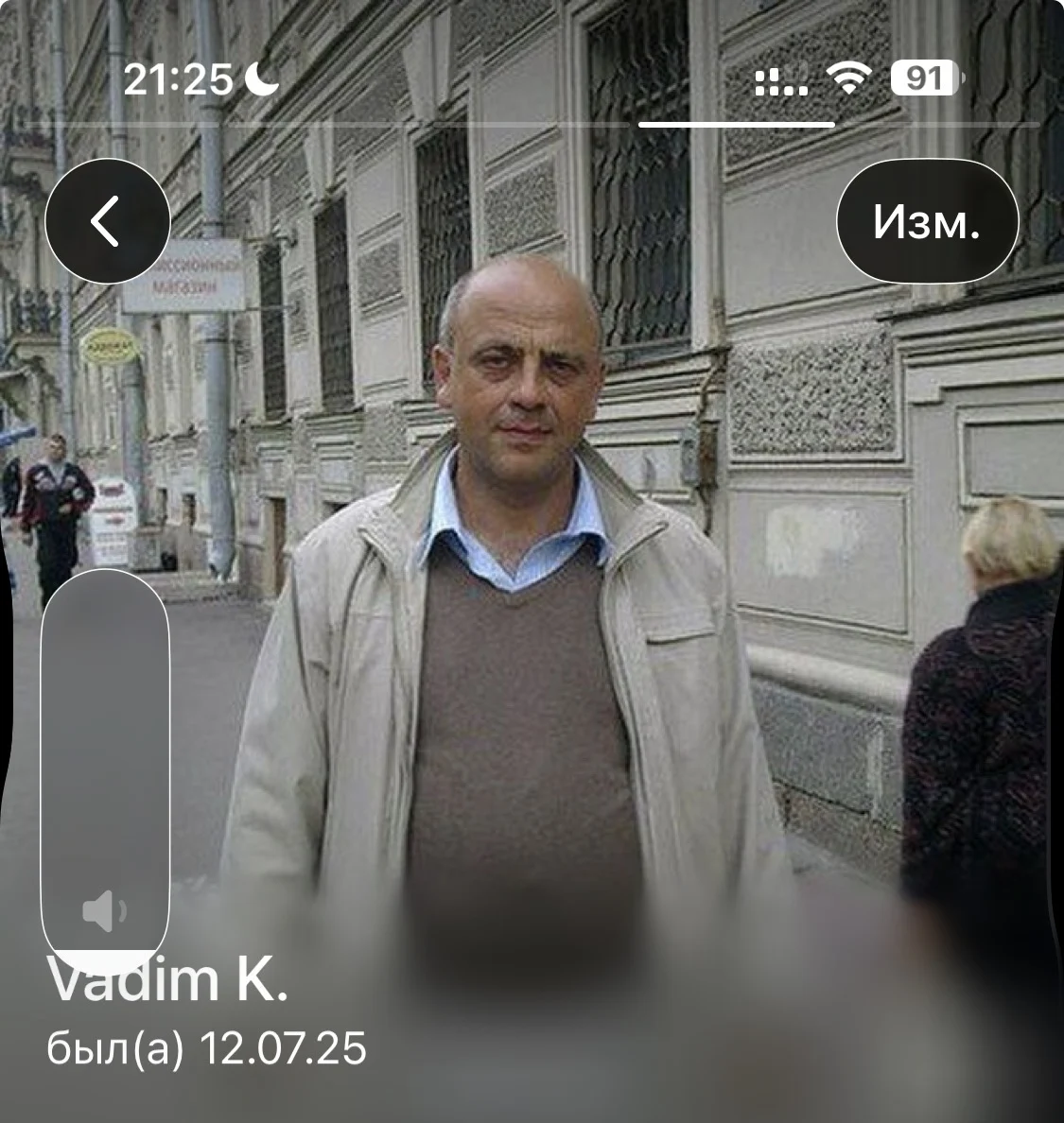 Калашник Вадим Олегович - мошенник